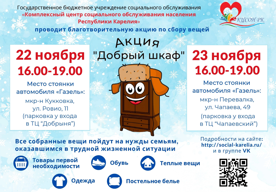 Screenshot 20231102 1726462