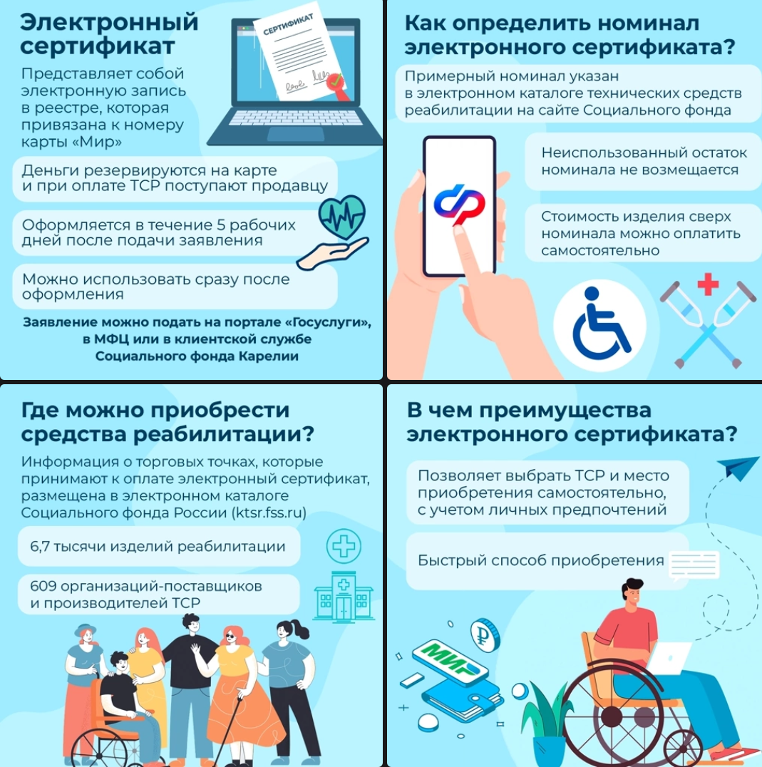 Screenshot 20231118 0850152