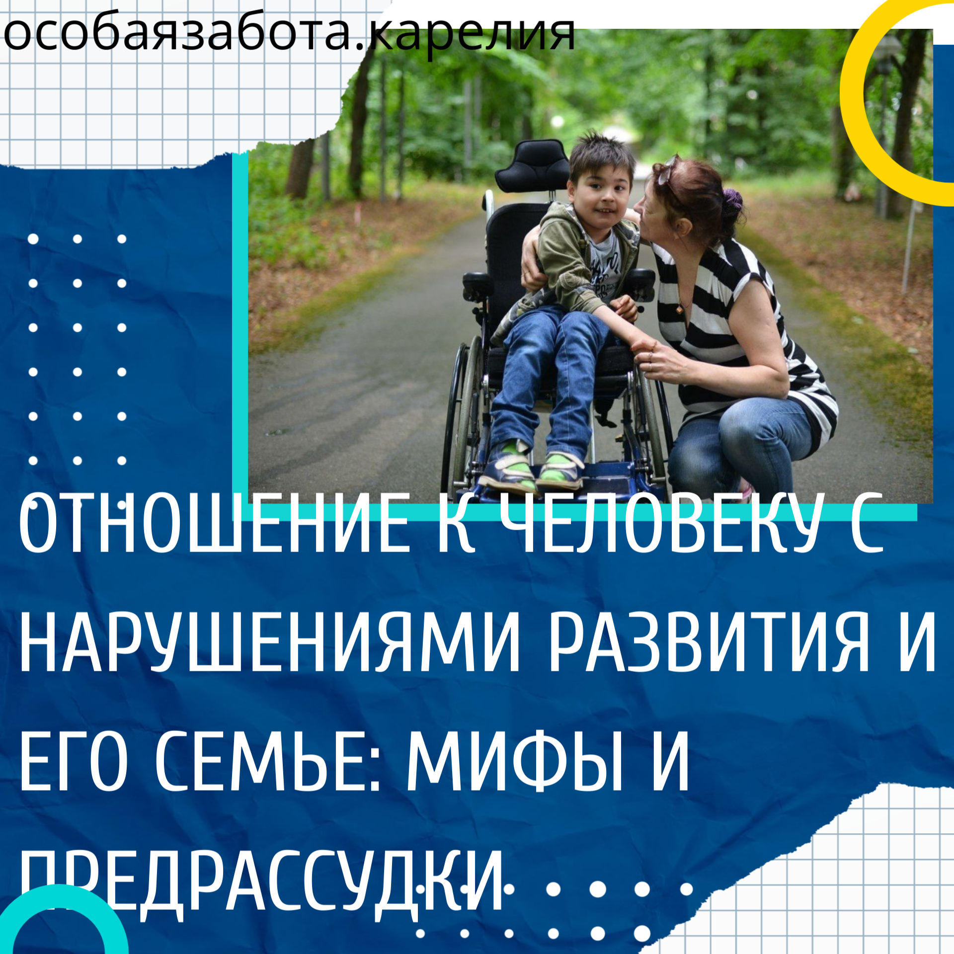 image 6646493 12267574