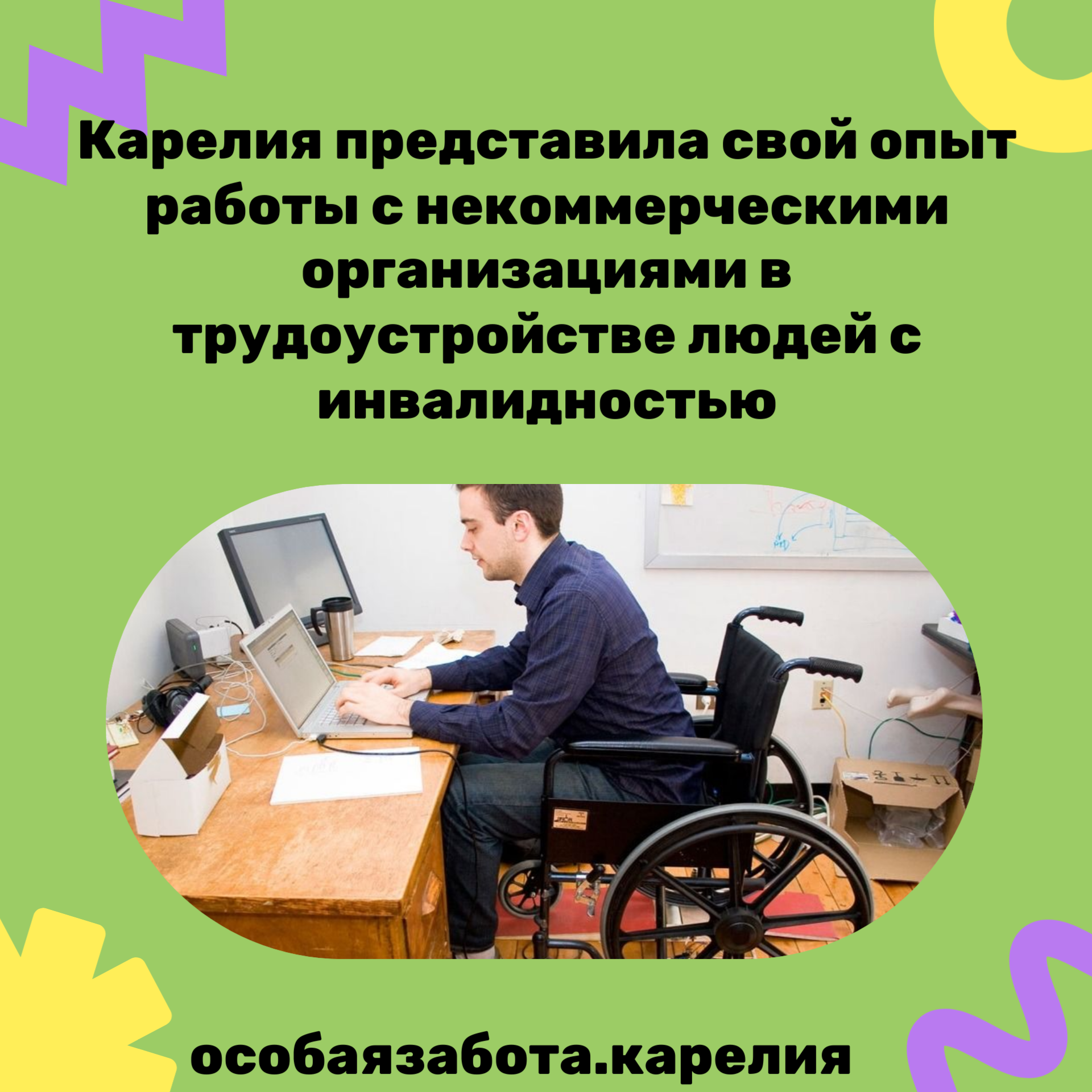 image 6859281 12805952