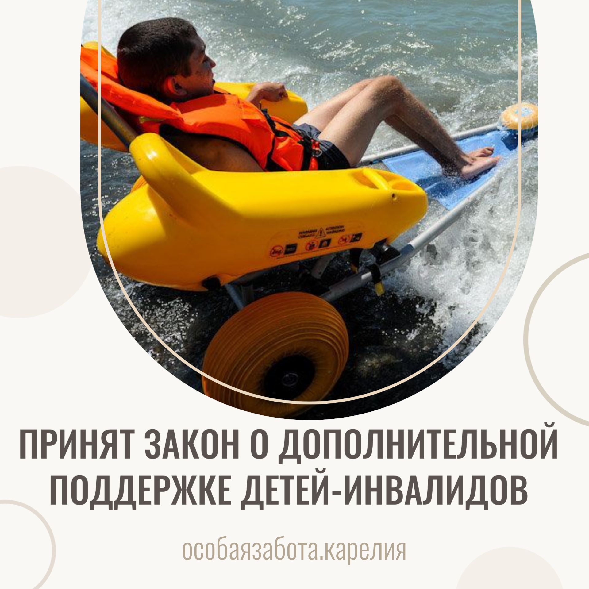 image 6883019 12866837