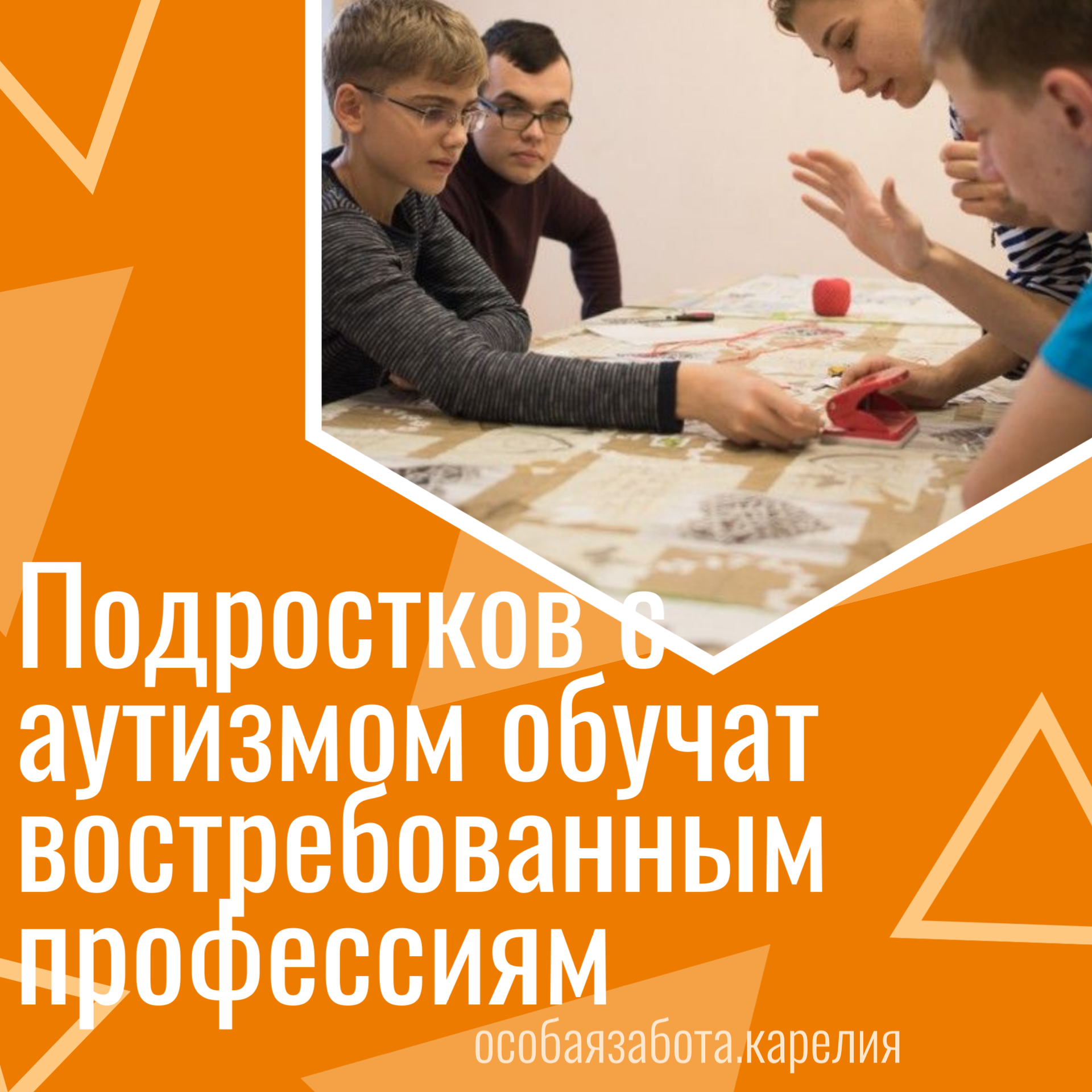 image 6888574 12881479