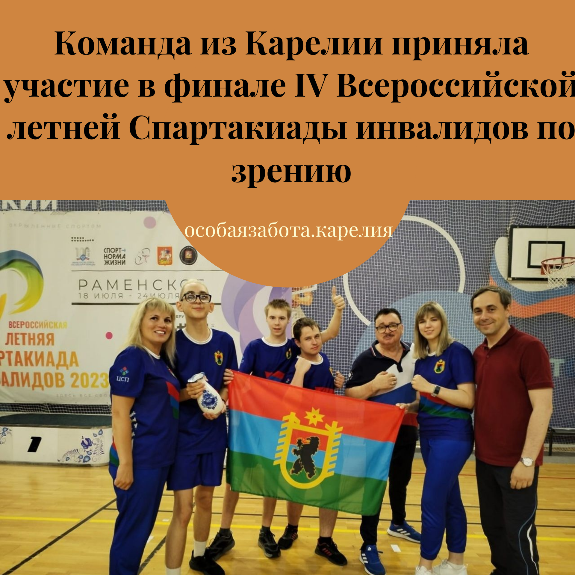 image 6898029 12906378